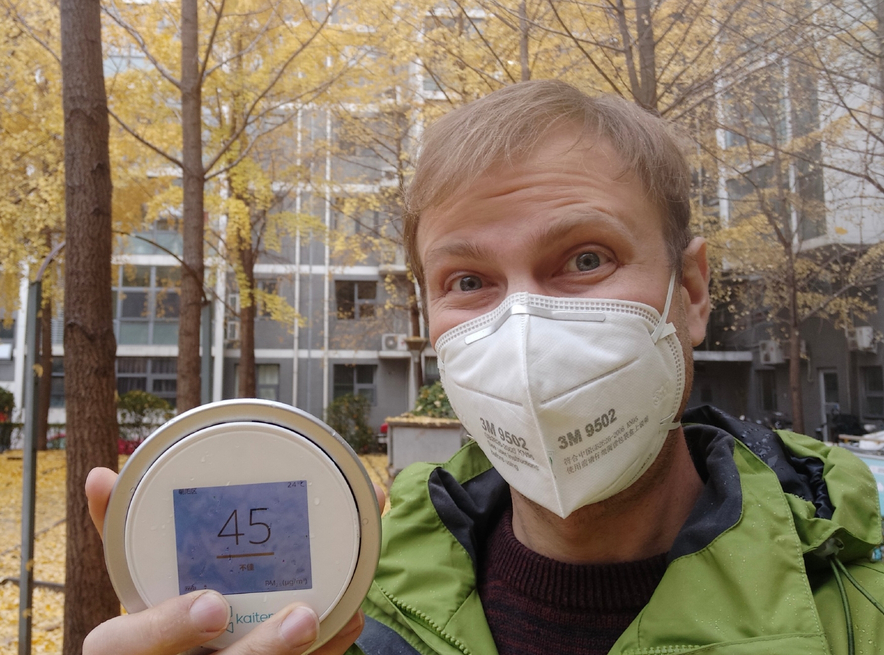 How to use an air quality monitor (Kaiterra Laser Egg)